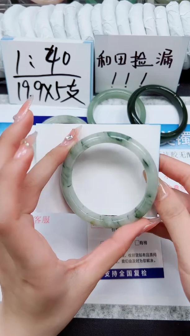 石英质玉手镯未镶嵌A286-56/57
