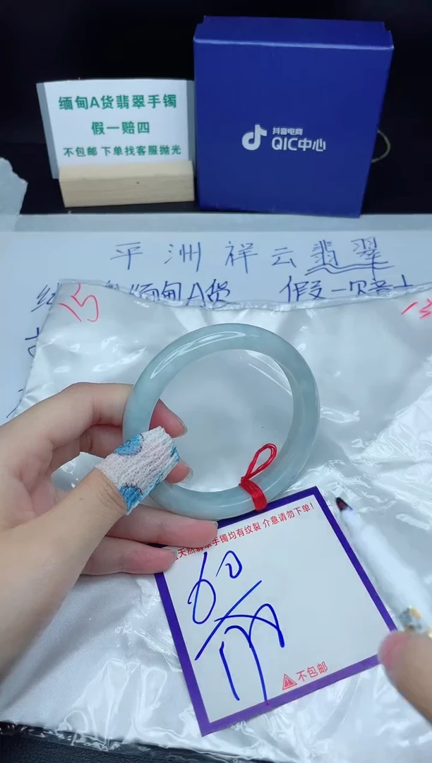 定制翡翠未镶嵌我