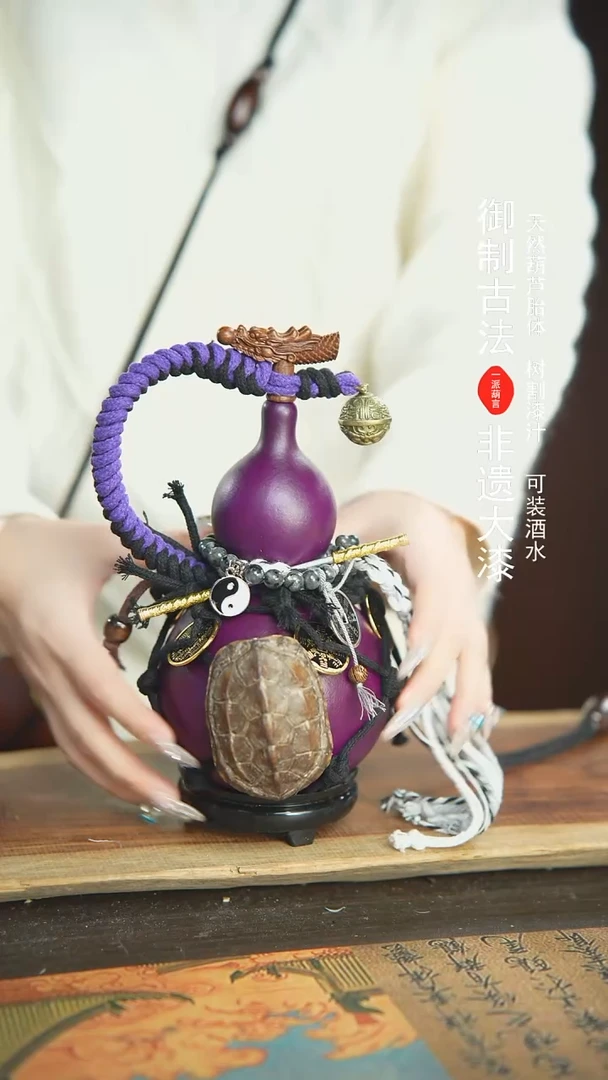 【闪购商品】78号精品大漆酒葫芦防腐防渗装水茶酒