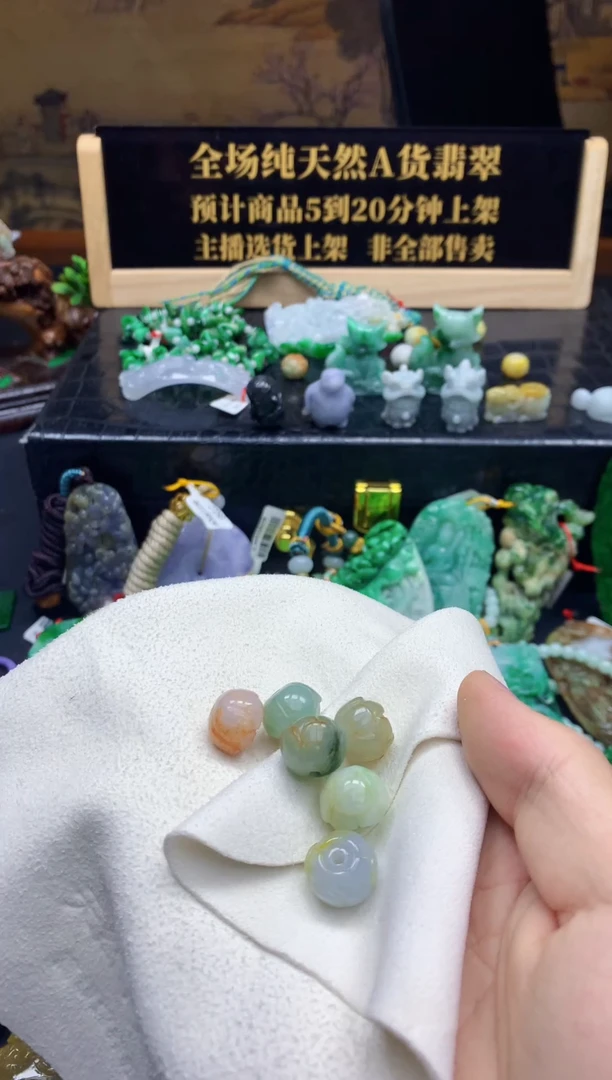 颈饰未镶嵌翡翠天然缅甸翡翠A货