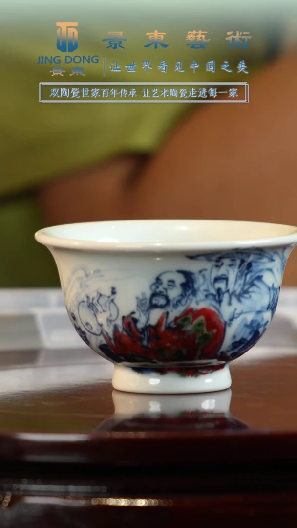 摆件《景东专属》陶瓷摆件B44