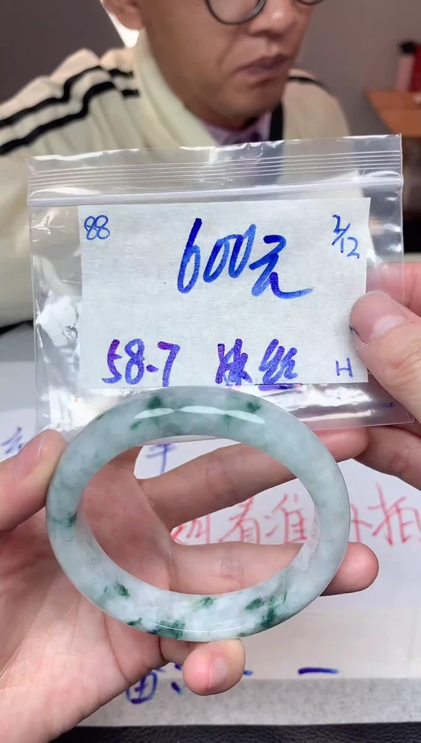未镶嵌定制翡翠88毛货需精细抛光手镯拍一发一