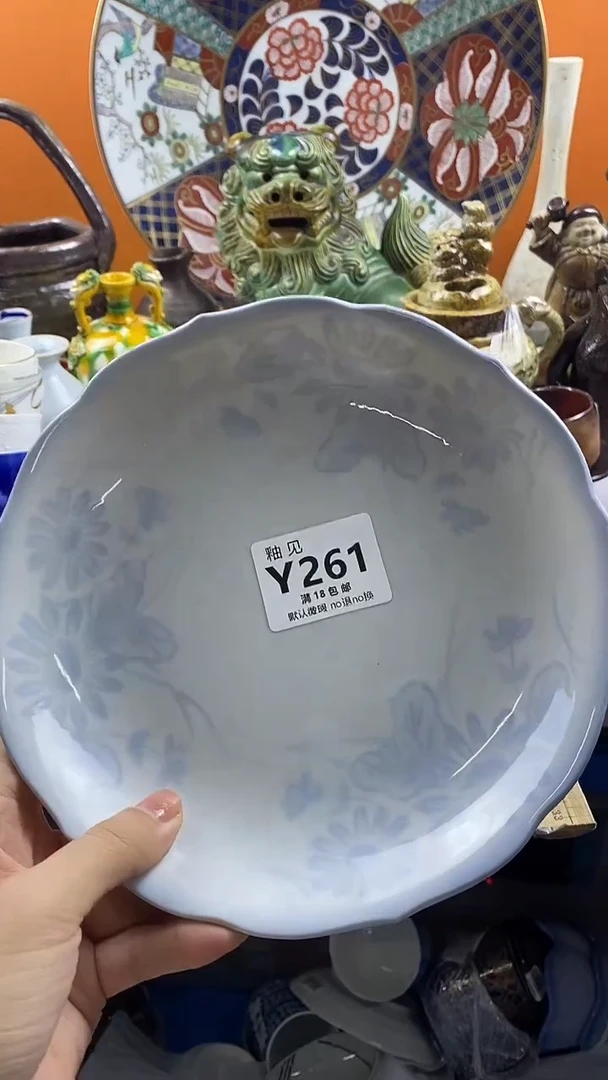 瓷片麦**团默认微瑕，谨慎参拍261