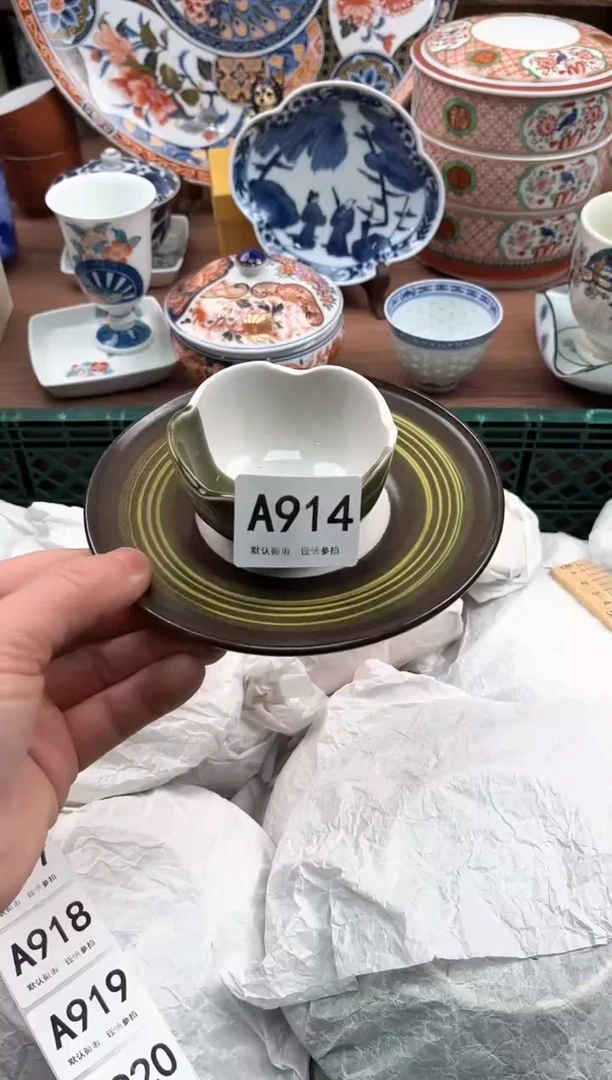 【闪购商品】瓷片914