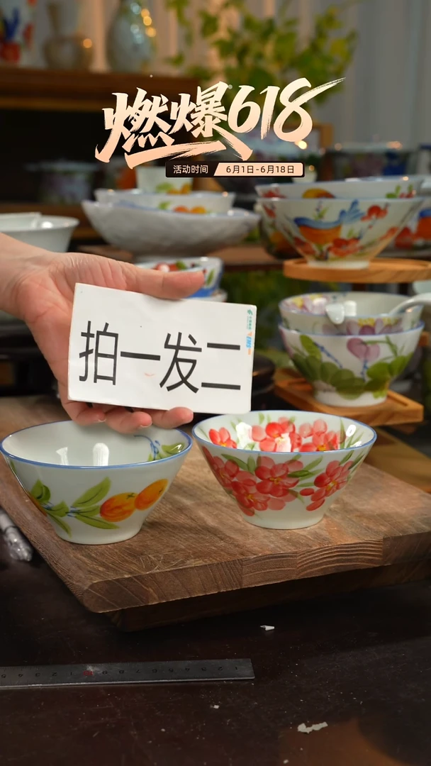 陶瓷景德镇高温釉下彩(2个枇杷2个小红花）