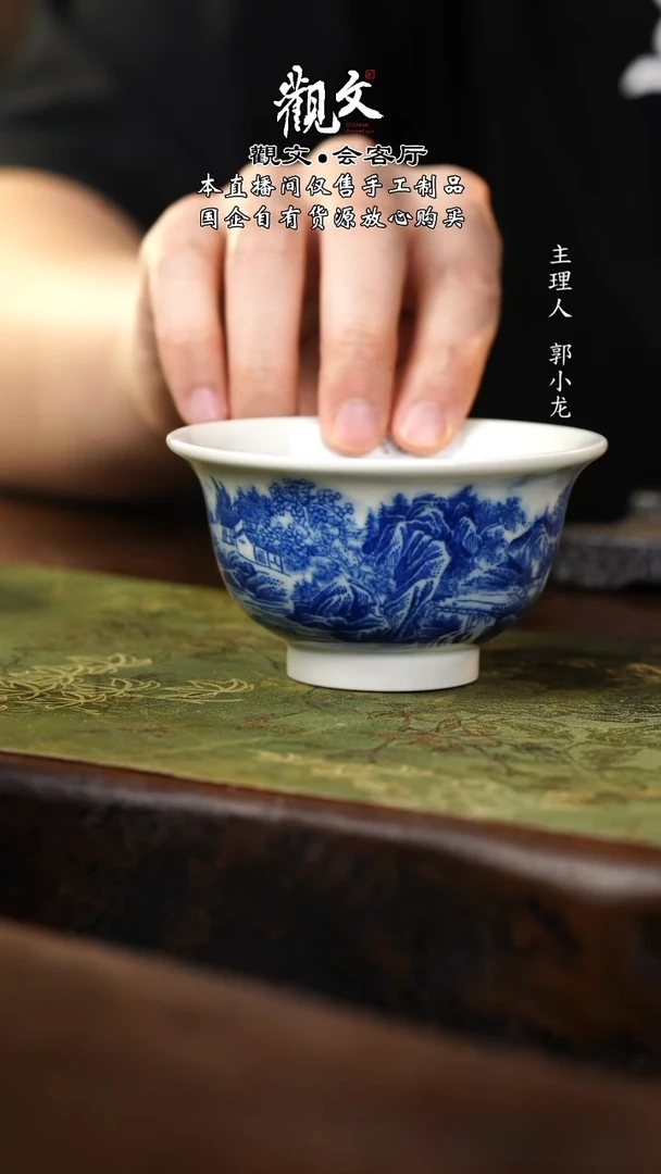 山水压手杯-150ml