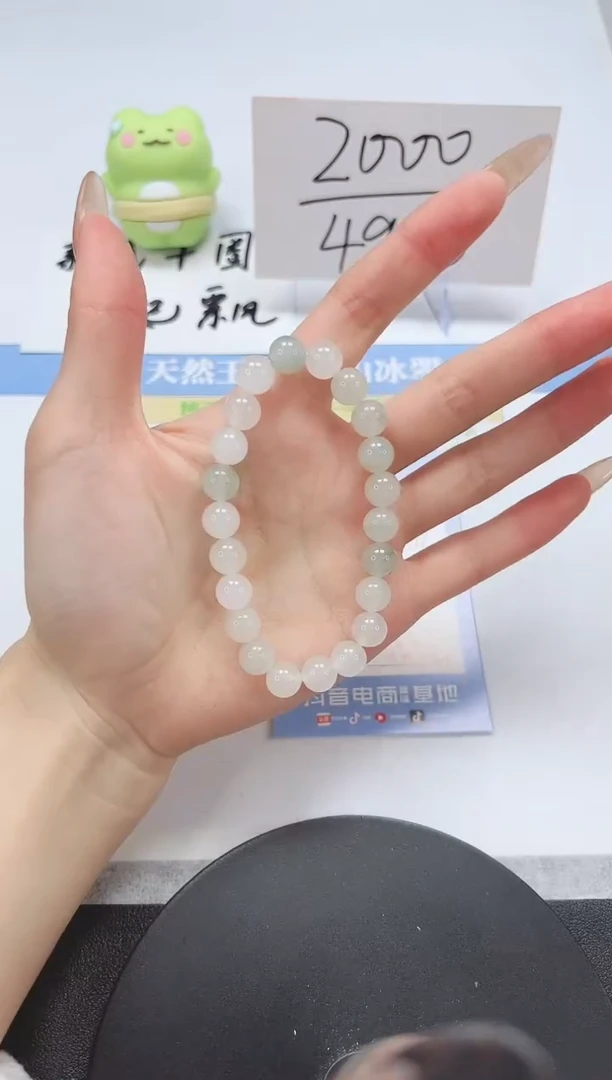【闪购商品】石英质玉手镯未镶嵌圆珠