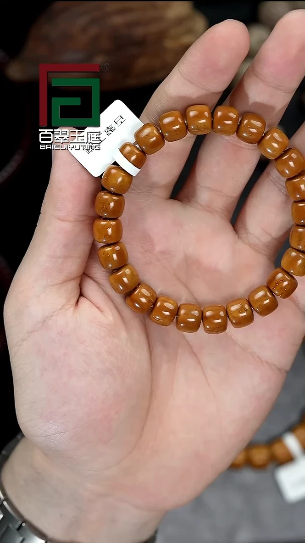 手串紫金鼠7459精品黄皮实心道珠卡10尺寸