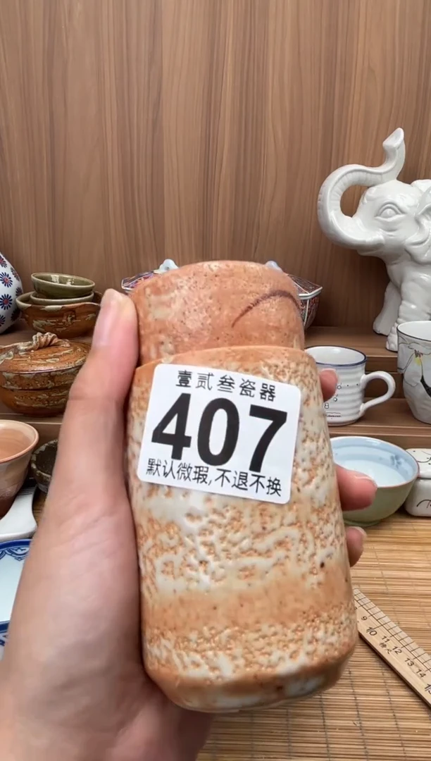 J**.瓷器瓷器瓷器瓷器