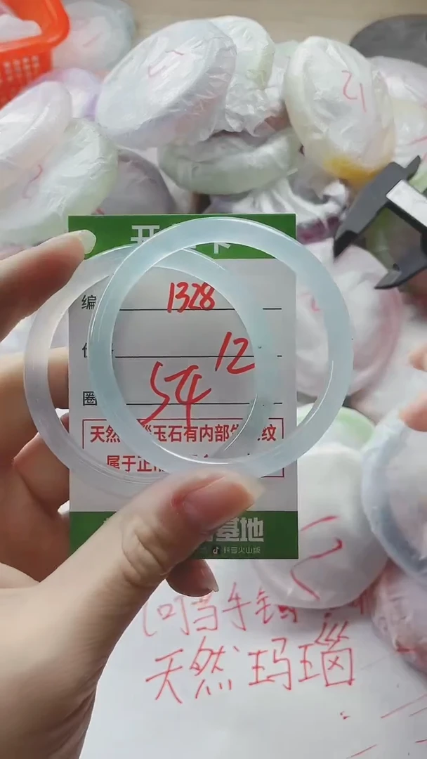 【闪购商品】玛瑙/玉髓手镯未镶嵌1328