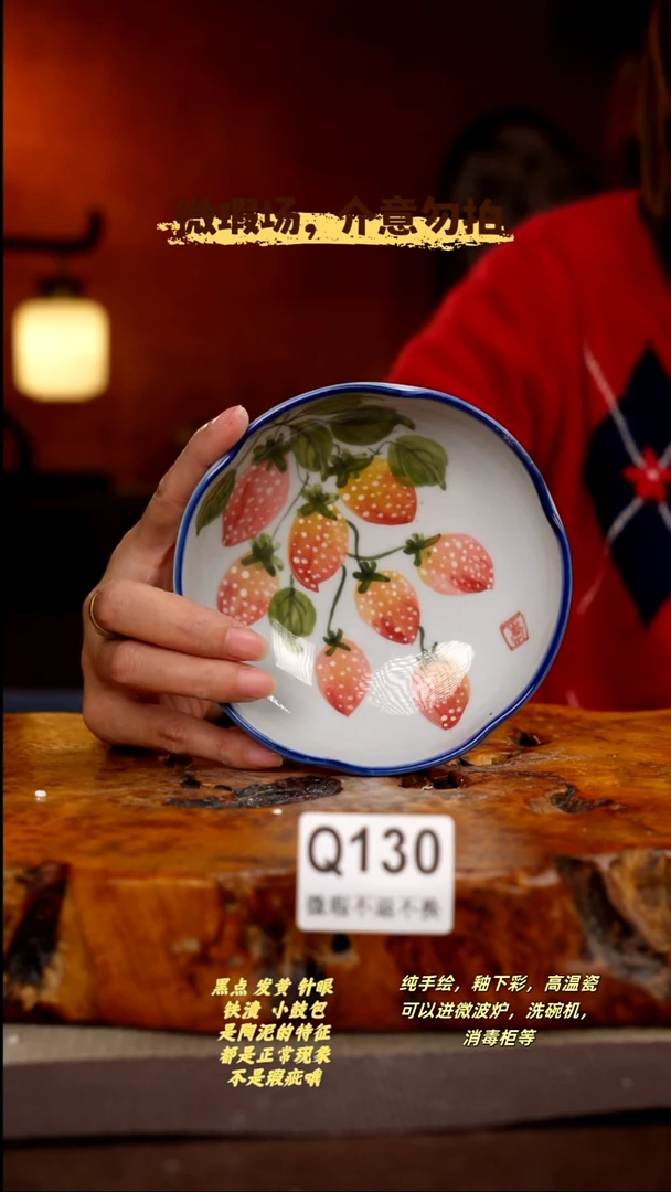 其他WQ130陶然集器瓷器