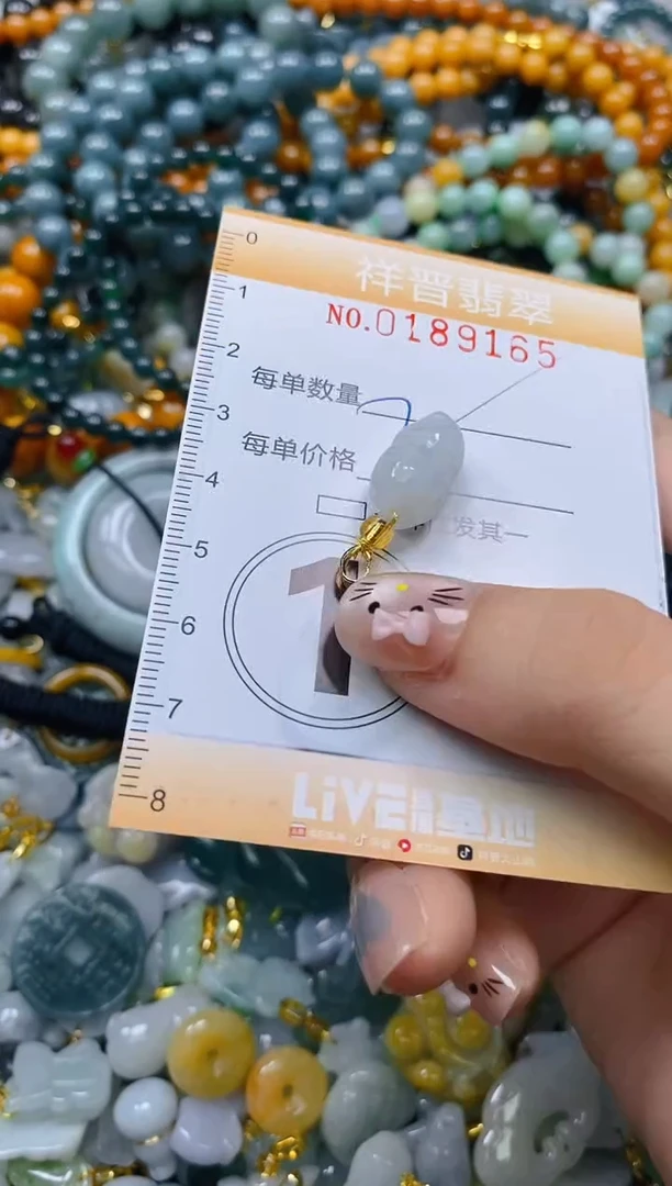 翡翠未镶嵌颈饰闪购0189165多样性发其一