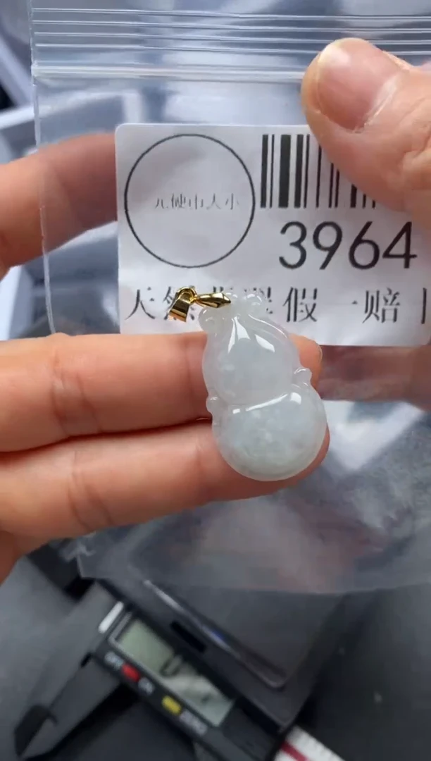 吊坠(不含链)未镶嵌翡翠3964