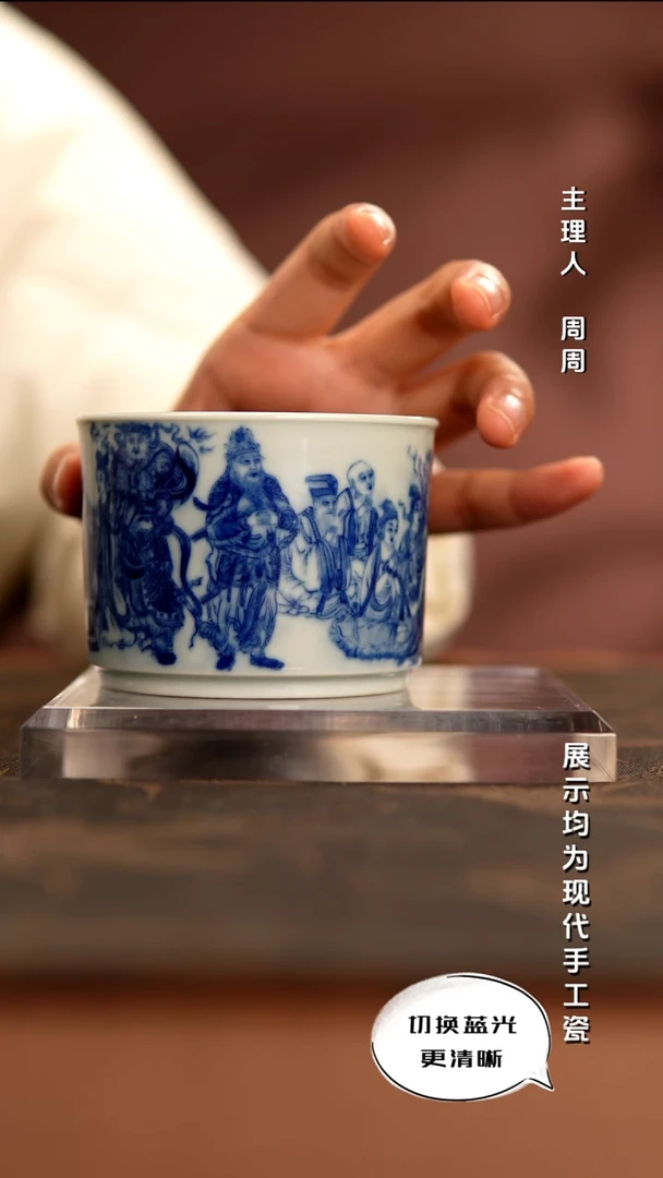 陶瓷华军鼎成 柴窑青花