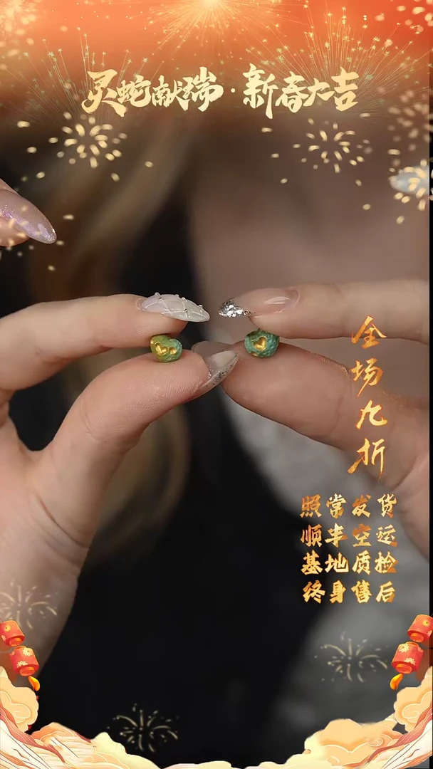 【闪购商品】绿松石配饰未镶嵌X103（多样性发一对）