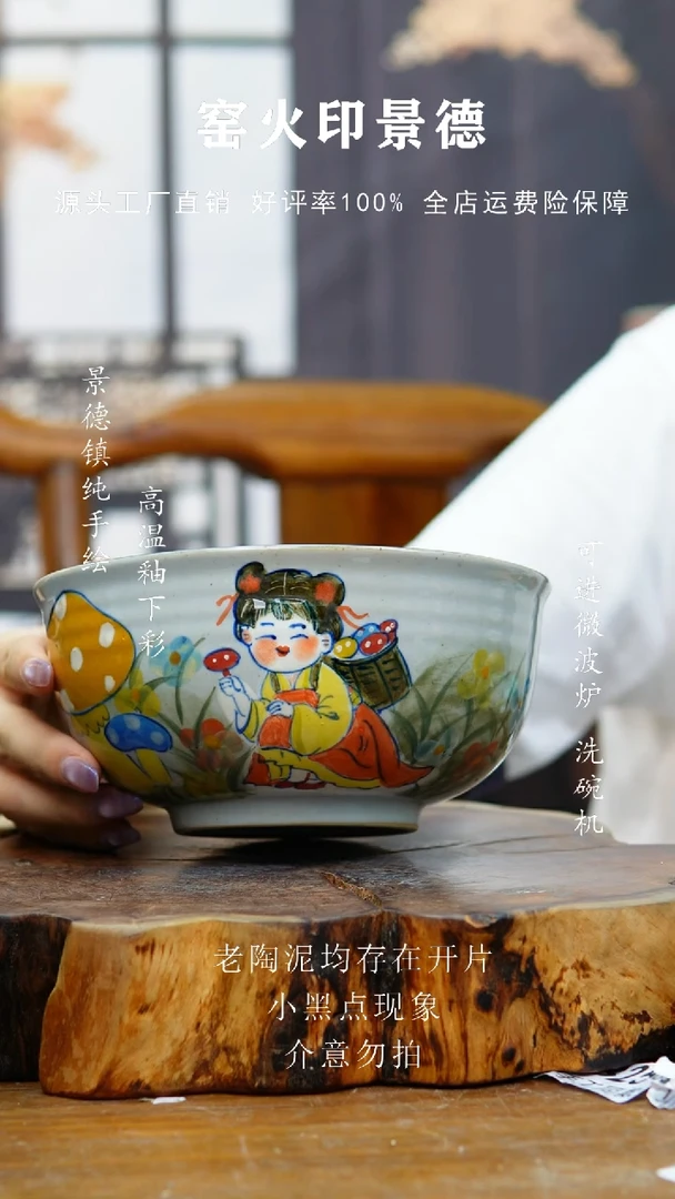 其他F825老陶泥面碗