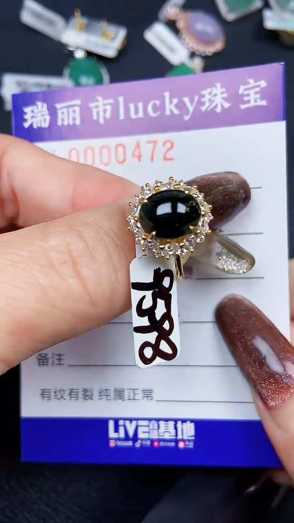 颈饰银S925镶嵌翡翠0472