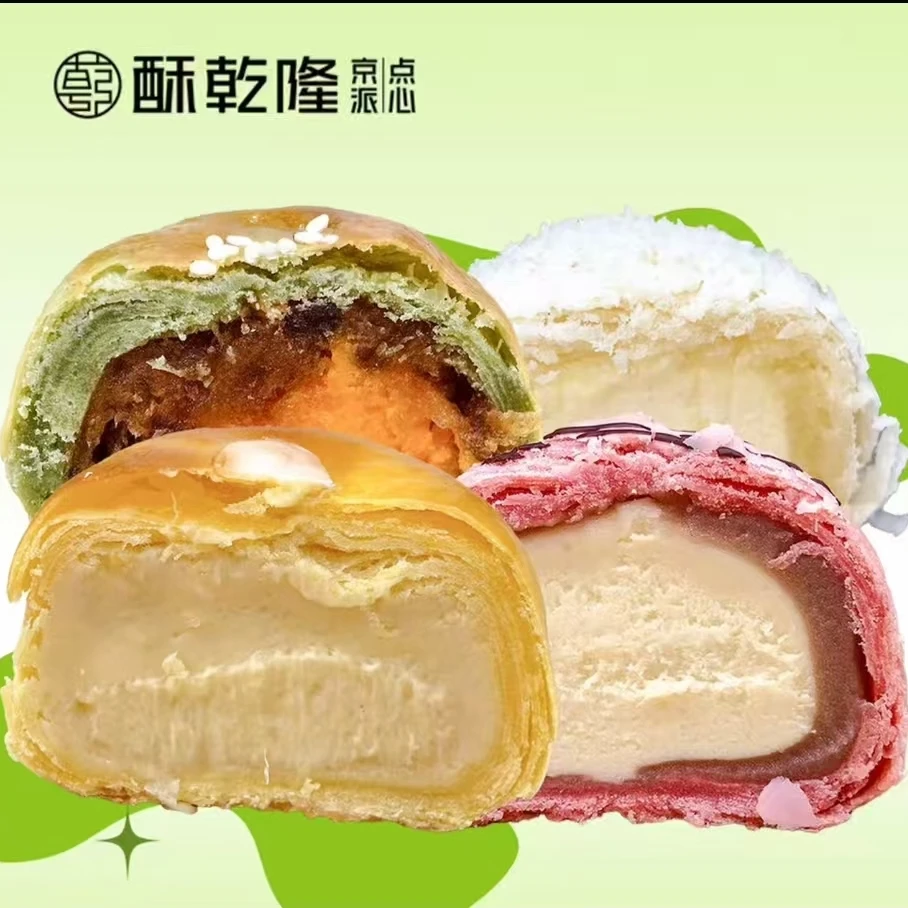 【多巴胺球酥】球酥口味四选一  （椰奶、芋泥芝士、榴莲、凤梨咸蛋黄）真材实料，皮薄馅多，软糯香甜