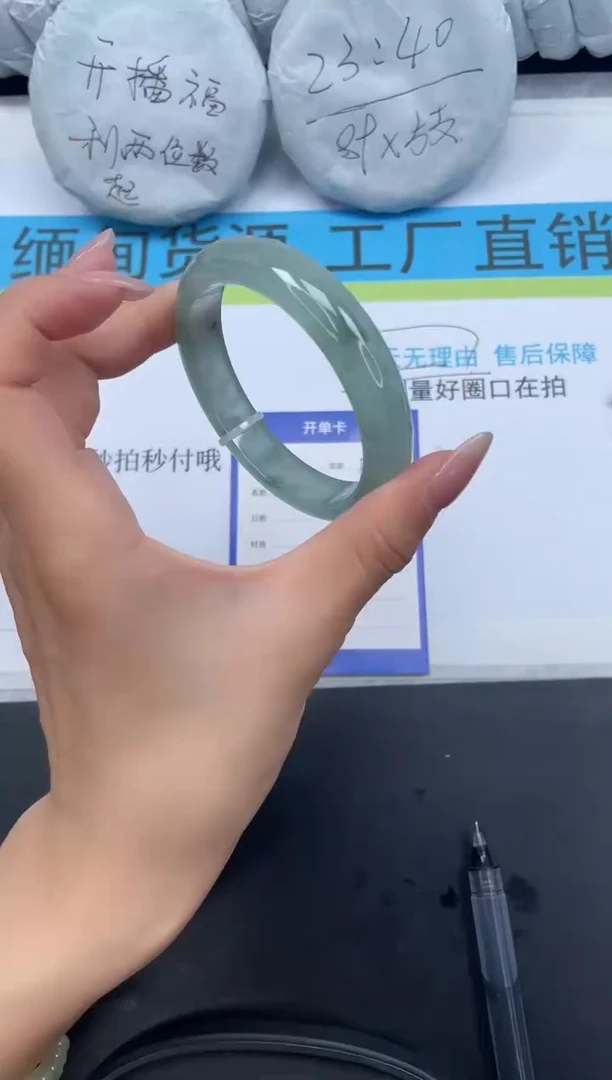 高冰手镯所见即所得9-55.6