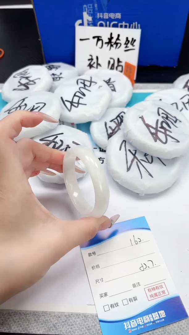 未镶嵌手镯和田玉10.26/162/52-53