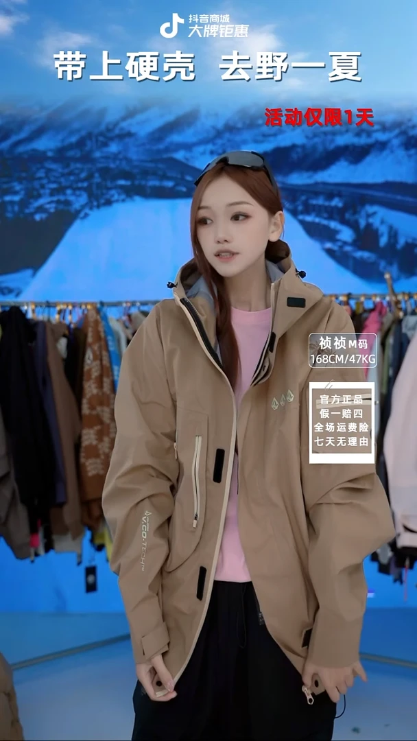 volcom 三钻拉链卡其  XS码