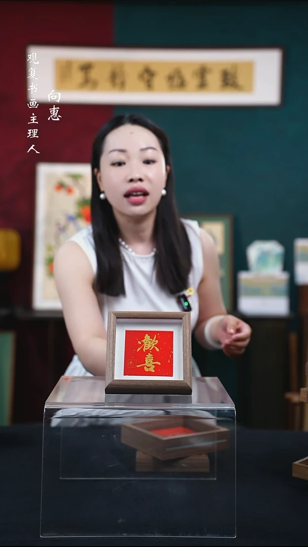 书法a410--5寸小摆台作品