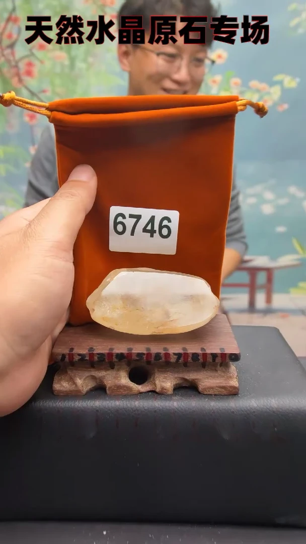 【闪购商品】水晶6746未镶嵌水晶手把件