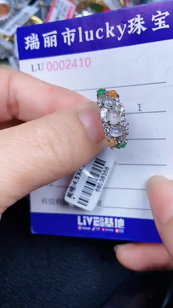 颈饰银S925镶嵌翡翠2410