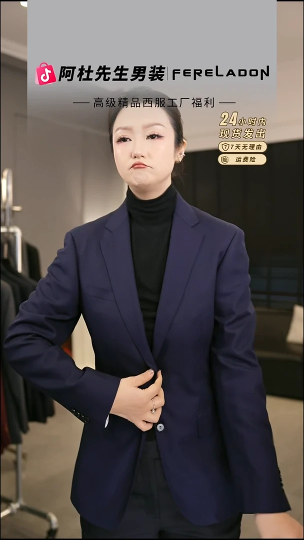 201154  48尺码110-135