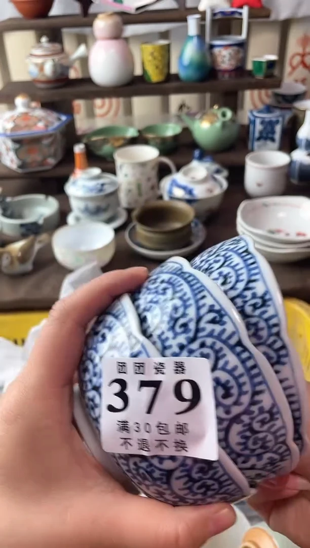 瓷片水*花瓷片瓷片瓷片瓷片