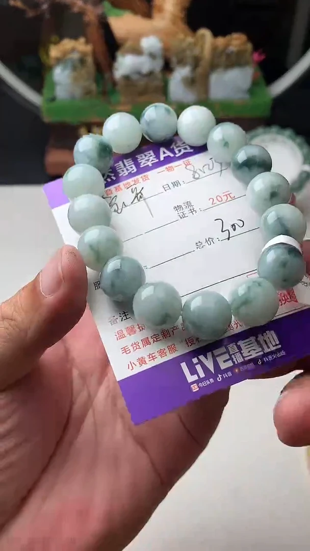 未镶嵌定制翡翠大****3珠子