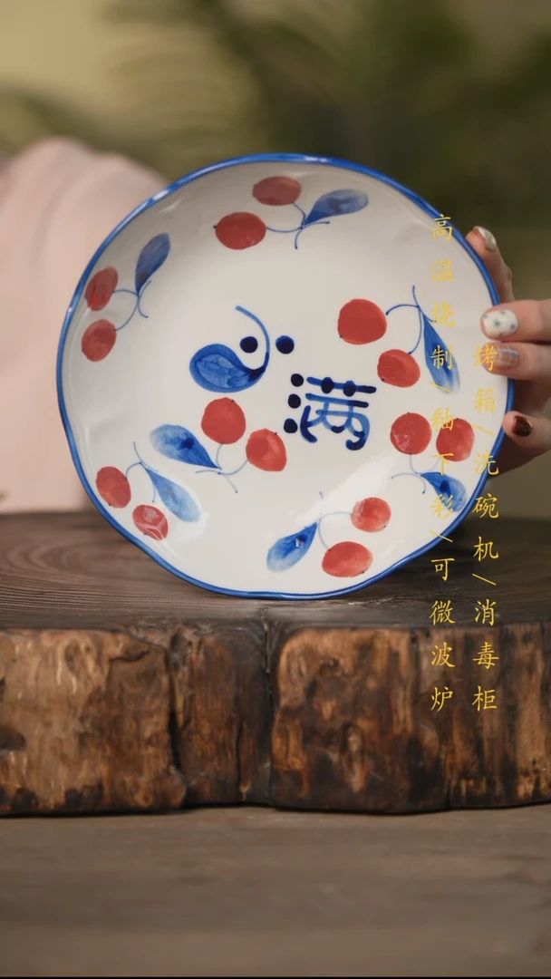 瓷片景德镇高温釉下彩可微波烤箱洗碗机