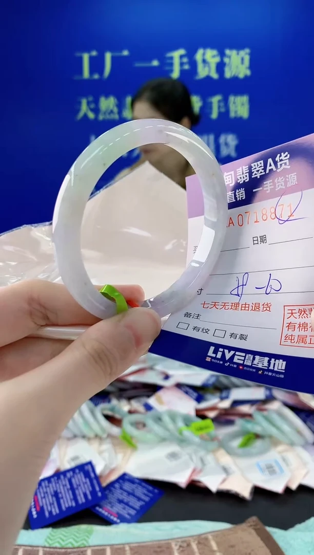 未镶嵌手镯翡翠71天然缅甸A货翡翠