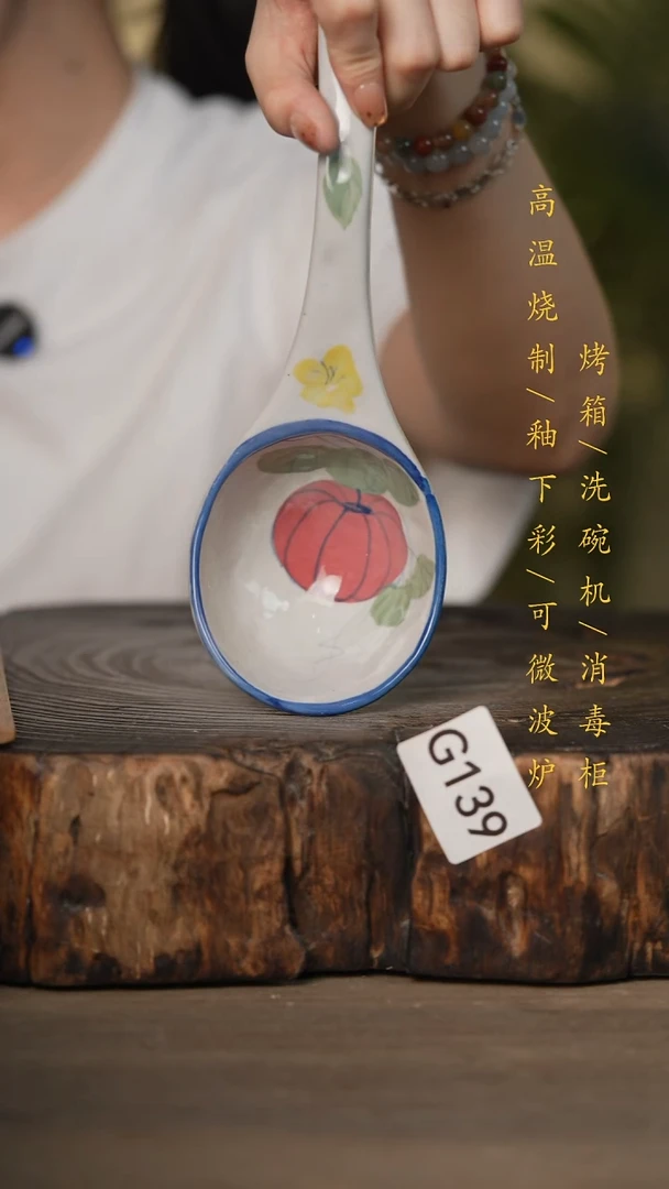 瓷片景德镇高温釉下彩可微波烤箱洗碗机139