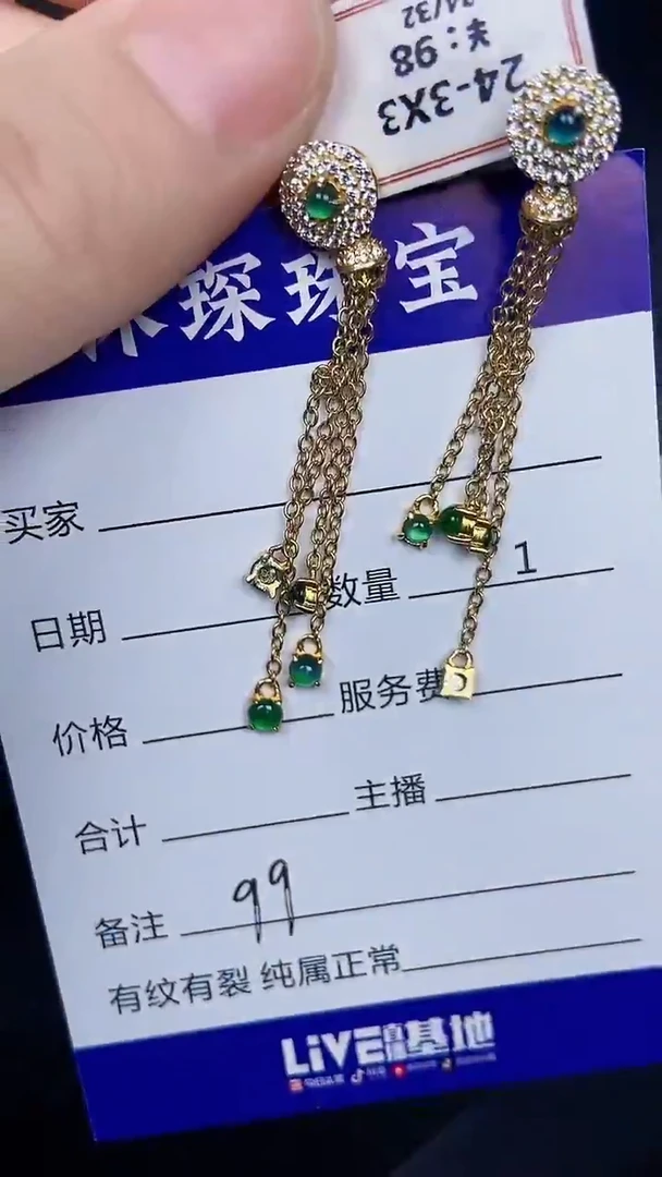 银S925镶嵌戒指翡翠9900