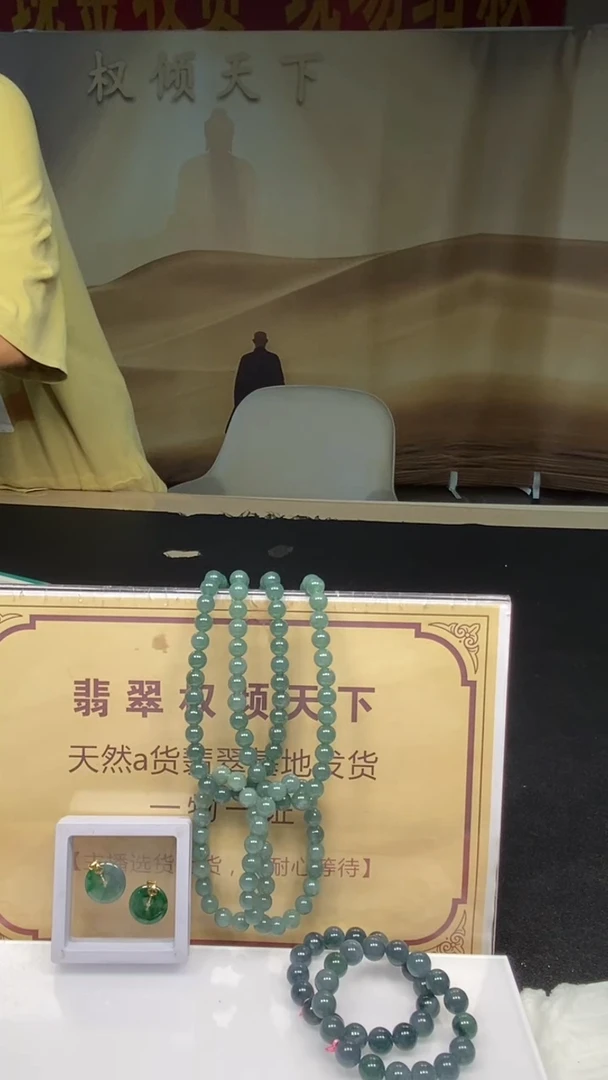 未镶嵌定制翡翠缇*?********11