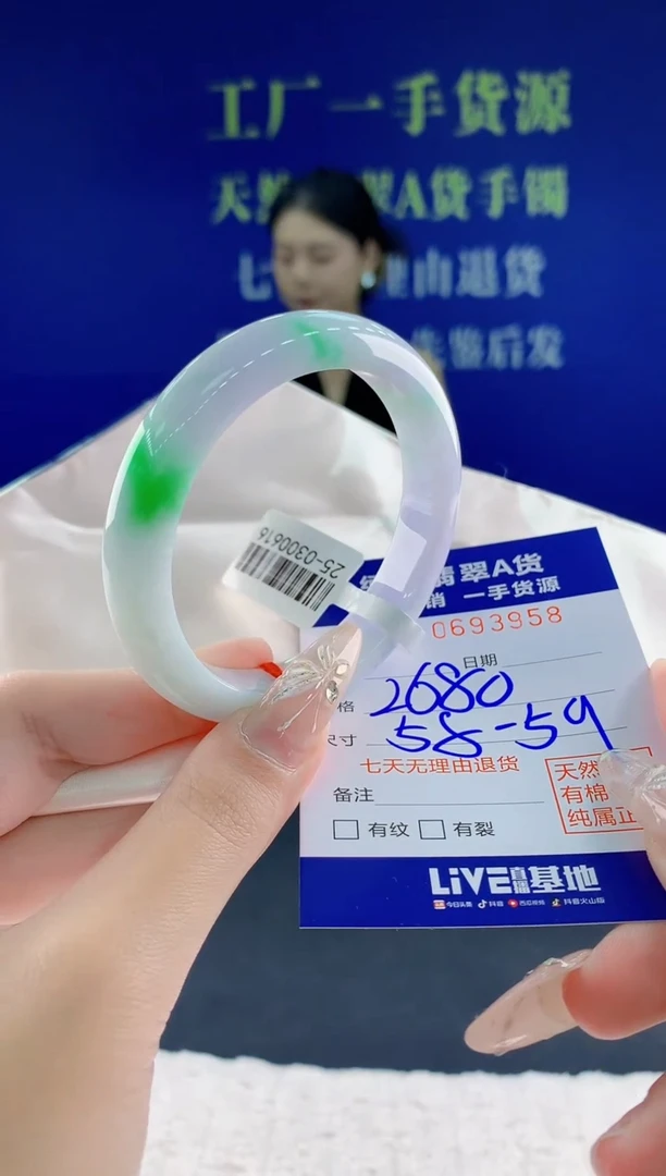 翡翠手镯未镶嵌58天然翡翠A货