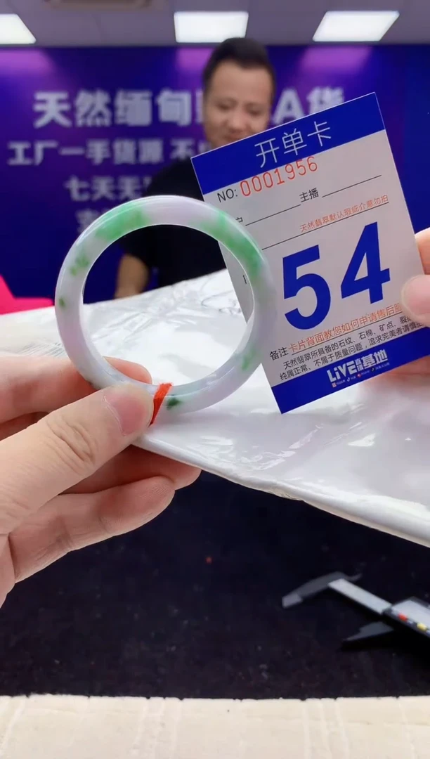 未镶嵌手镯翡翠AAAAAAAAAAAA