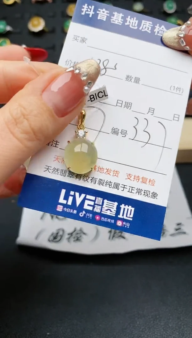 【闪购商品】翡翠颈饰银S925镶嵌.......