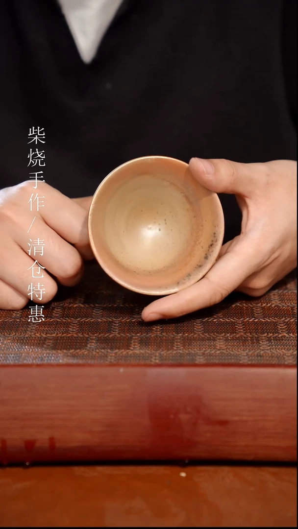 陶瓷奢瓷/瑞寅柴烧茶器（杯子）723