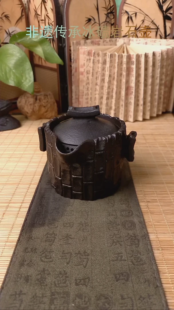 闲**步冰碛岩整石整雕茶具