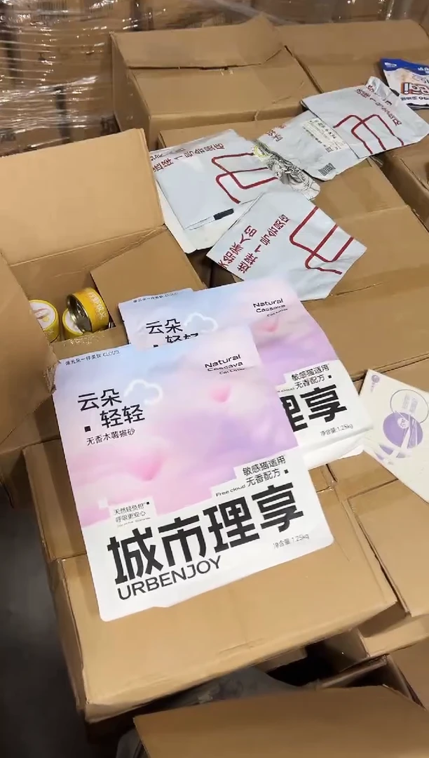 城市理享猫砂1.25kg*4包（随机发）