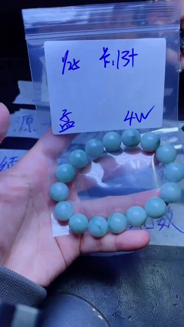 【闪购商品】定制翡翠未镶嵌珠串