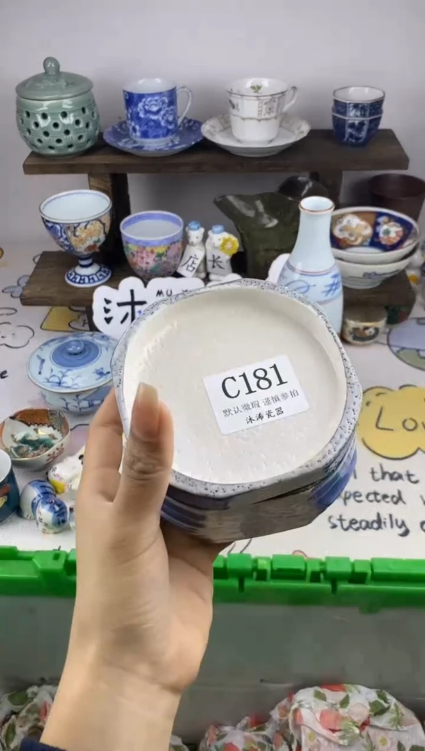 瓷片阿*C      181