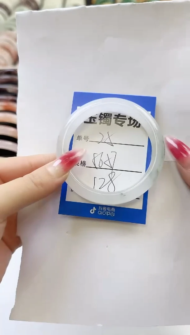 未镶嵌手镯石英质玉25