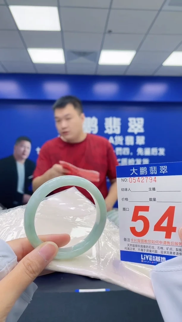 翡翠手镯未镶嵌AAAAAAAA