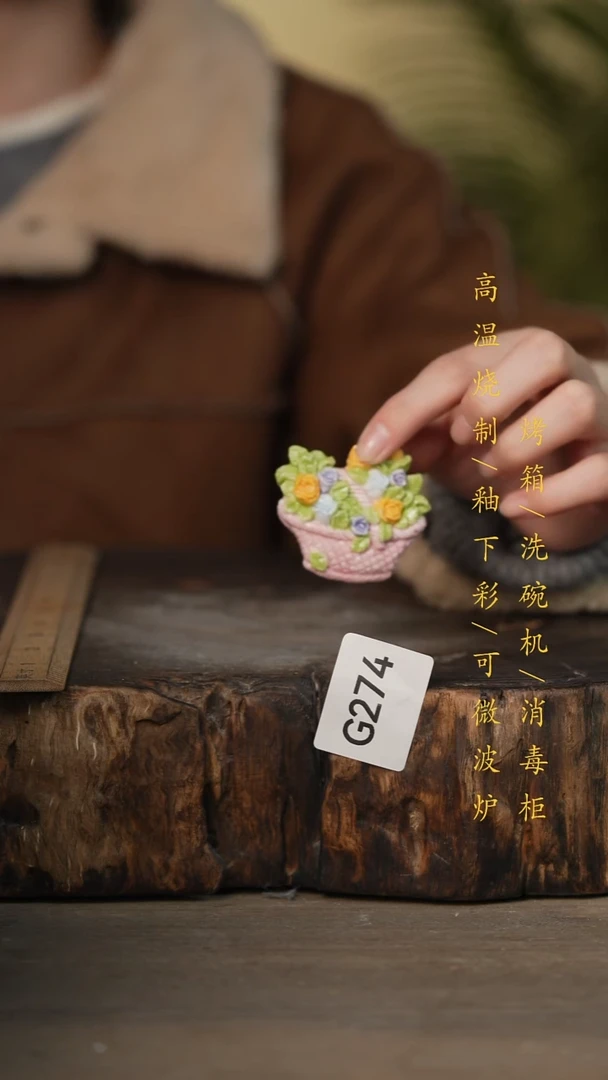 瓷片景德镇高温釉下彩可微波烤箱洗碗机274