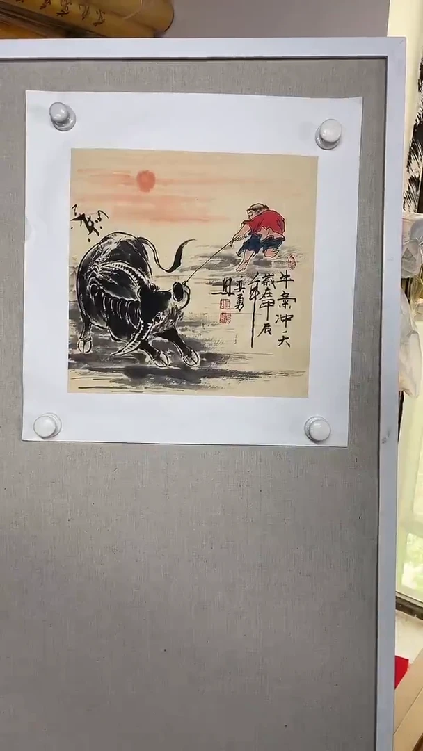 国画艺术家书画作品29