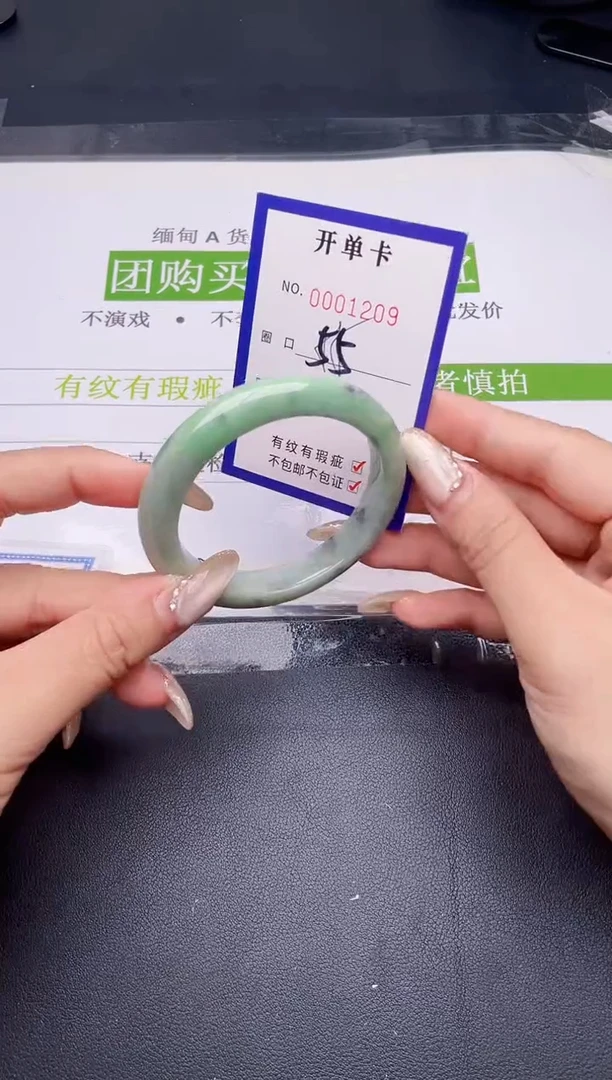 未镶嵌手镯翡翠翡翠手镯未镶嵌