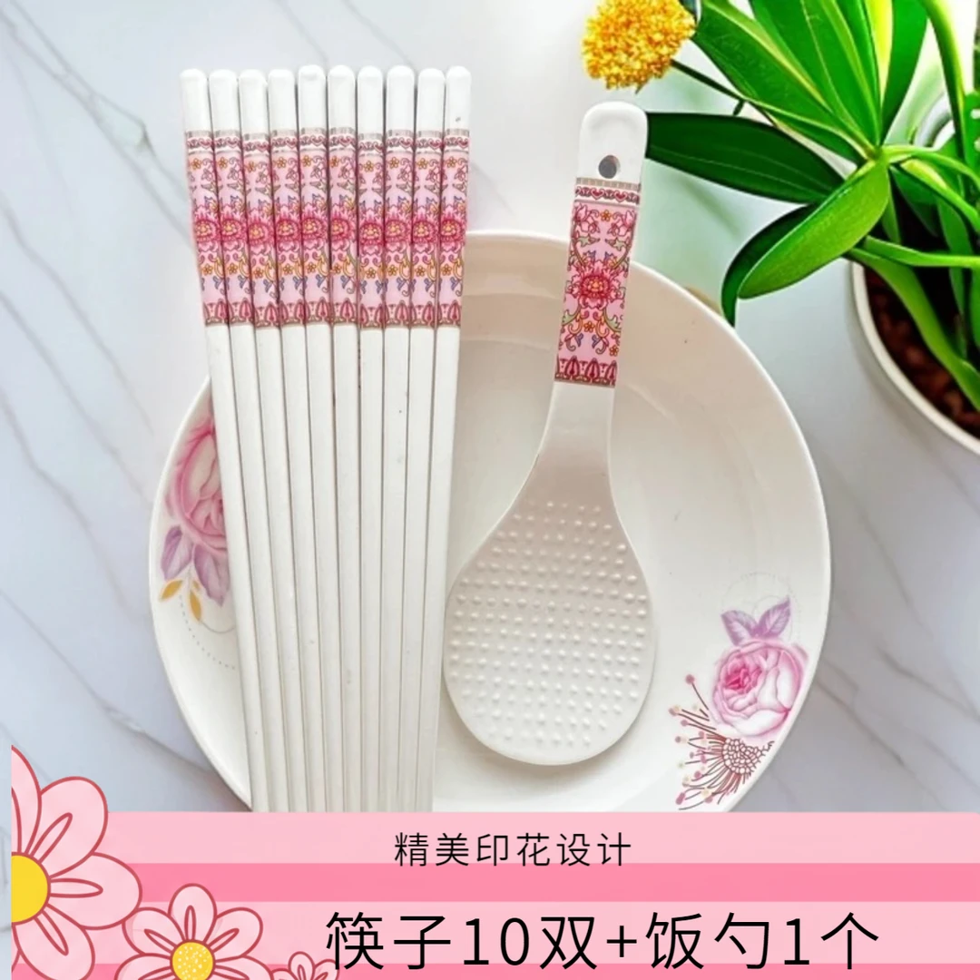 景德镇珐琅彩贵妃粉陶瓷筷子健康防滑防霉高档易清洗